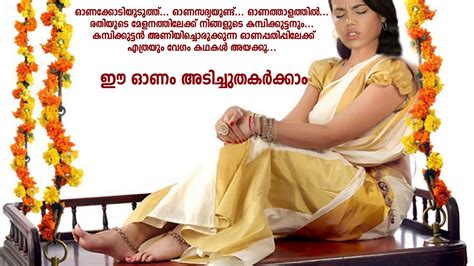 kambikuttan latest.